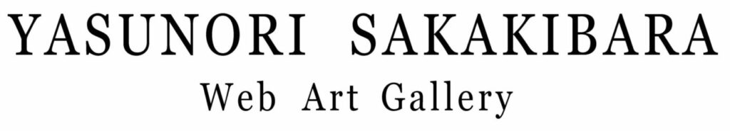SAKAKIBARA YASUNORI WEB SITE